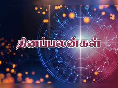 Rasi Palan: இன்றைய ராசி பலன்கள் (14/07/2019): உணர்ச்சிவசப்படாமல் இருப்பது நல்லது