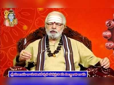 Mulugu Panchangam: జులై 14 ఆదివారం -తిథి, నక్షత్రం