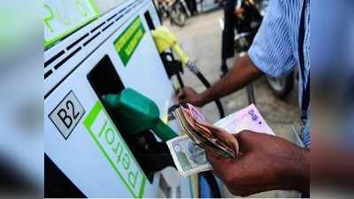 Today Petrol Price: నాలుగు రోజుల తర్వాత పెరిగిన పెట్రోల్ ధర.. ఎంతంటే?