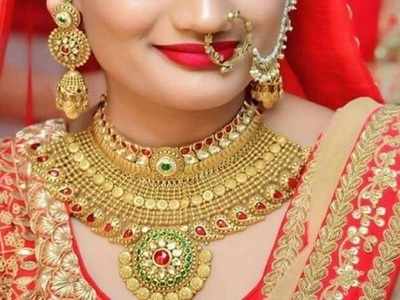 Today Gold Rate: భారీగా పెరిగిన బంగారం ధర!