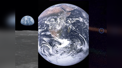 मिशन मून के दौरान खींची गईं तीन ऐतिहासिक तस्वीरें, बदल दिया था पृथ्वी को देखने का नजरिया