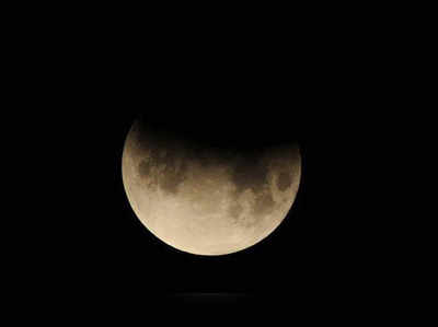 Lunar Eclipse 2019: అక్కడ తప్ప దేశవ్యాప్తంగా కనిపించనున్న చంద్రగ్రహణం!