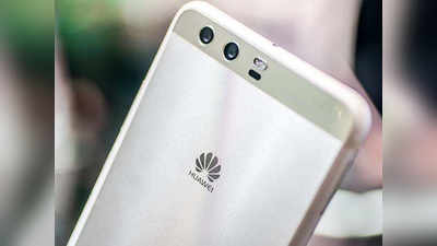 Huawei लाएगी नया ऑपरेटिंग सिस्टम, ट्रेडमार्क हार्मनी के लिए दायर की अर्जी