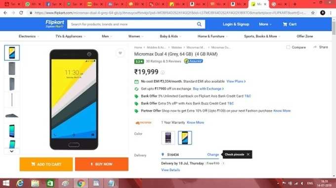 FLIPKART