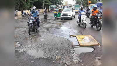 ಹದಗೆಟ್ಟ ರಸ್ತೆ, ಸಂಚಾರ ಪರದಾಟ