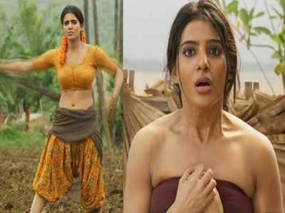 Samantha: ‘సమంత చూపిస్తే చూస్తారు.. నేను చూపిస్తే ఏడుస్తారు.. మారండ్రేయ్’