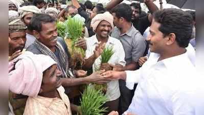 ఏపీలో రూపాయికే పంటల బీమా.. ఖరీఫ్ నుంచే అమలు!