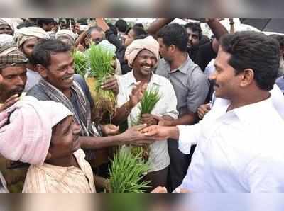 ఏపీలో రూపాయికే పంటల బీమా.. ఖరీఫ్ నుంచే అమలు!