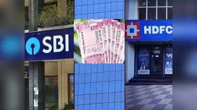 SBI, హెచ్‌డీఎఫ్‌సీ బ్యాంక్ మినిమమ్ బ్యాలెన్స్ రూల్స్, పెనాల్టీలు