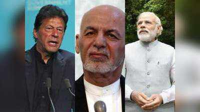 अमेरिका ने अफगानिस्तान में शांति वार्ता से भारत को किया किनारे, पाकिस्तान केंद्रीय भूमिका में