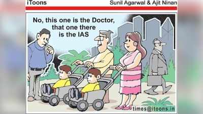 Cartoon Jokes: మీరు తప్పులో కాలేశారు!