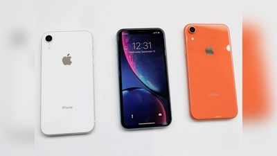 iPhone XR: ಅಮೆಜಾನ್ ಸೇಲ್‌ನಲ್ಲಿ ಆ್ಯಪಲ್ ಬೆಸ್ಟ್‌ ಡೀಲ್