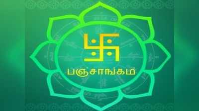 இன்றைய பஞ்சாங்கம் (15/07/2019)