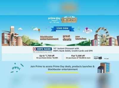 Amazon Prime Day: ಬೆಸ್ಟ್ ಆಫರ್ ಮತ್ತು ಡೀಲ್ ಯಾವುದು?