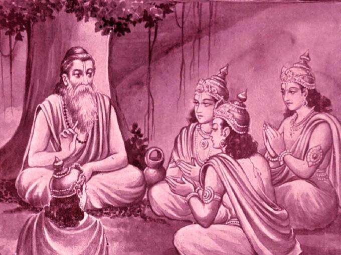 Guru Purnima Story