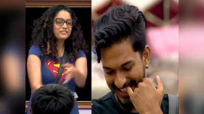 Bigg Boss Tamil: அன்பை வெளிப்படுத்திய அபிராமி; வெட்கி தலைகுனிந்த முகின் ராவ்