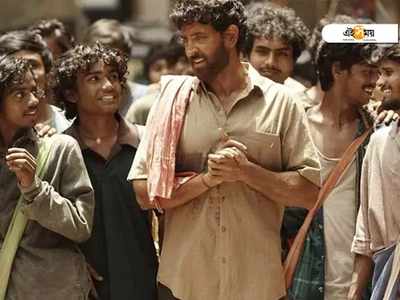 পাইরেসি বন্ধ কবে? এবার হৃত্বিকের ‘Super 30’ লিক তামিল রকার্সে!