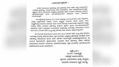 ರೈತರ ಹೋರಾಟಕ್ಕೆ ಮಣಿದ ಸರಕಾರ: 
ನಾಲೆಗೆ ನೀರು ಬಿಡಲು ನಿರ್ಧಾರ