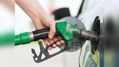 Today Petrol Price: నేటి పెట్రోల్, డీజిల్ ధరలు ఇలా