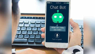 AI चैटबॉट्स का इस्तेमाल कर रहे बैंक, फ्रॉड के मामलों में आएगी कमी