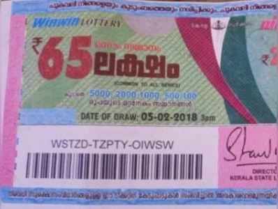 വിൻ വിൻ W-521 ഫലം പുറത്ത്; ഒന്നാം സമ്മാനം 65 ലക്ഷം!