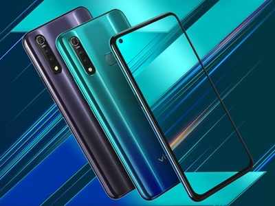 Vivo Z1 Pro: ಫ್ಲಿಪ್‌ಕಾರ್ಟ್‌ನಲ್ಲಿ ಆಫರ್ ಸೇಲ್