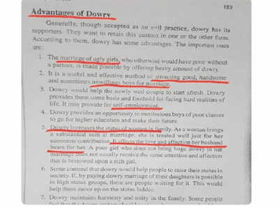 FAKE ALERT: हुंड्याचे फायदे सांगणारे पुस्तक गुजरात बोर्डाचे?