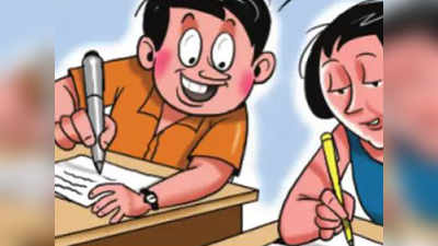 सामूहिक नकल: गुजरात बोर्ड में 959 छात्रों ने लिख डाला एक जैसा गलत जवाब