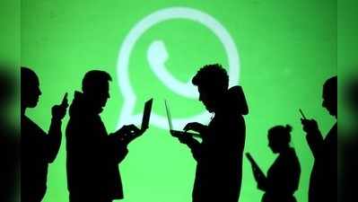 WhatsApp, Telegram ನಿಂದ ಬಂದ ಆಡಿಯೋ ಫೈಲ್‌ಗಳೂ ಸುರಕ್ಷಿತವಲ್ಲ!