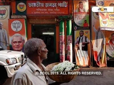 पश्चिम बंगाल: तृणमूल कांग्रेस के बाद बीजेपी नेताओं पर लगा कट मनी का आरोप, पार्टी बोली- जांच होगी