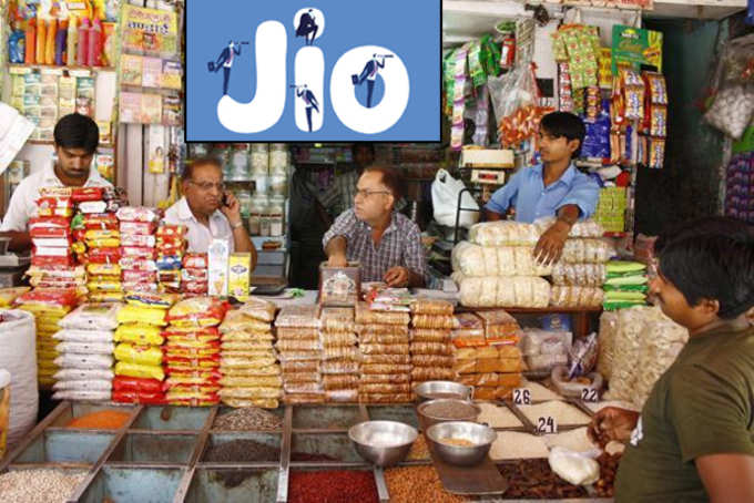 jio-kirana