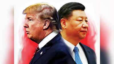 ट्रेड वॉरः चीन ने कहा-व्यापार समझौते पर दुनिया में भ्रम फैला रहे हैं डॉनल्ड ट्रंप
