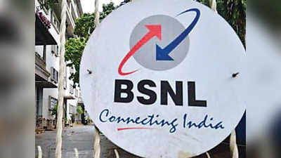 BSNL लैंडलाइन यूजर्स को ट्रॉयल के लिए फ्री में दे रहा 5GB डेटा