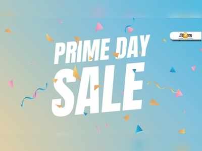 Amazon Prime Day সেলের আজ শেষদিন, আপনার জন্য বড় ছাড়ের ৫ পছন্দ!