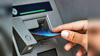 महाराष्ट्र: चोरी के 47 एटीएम कार्ड से निकाले 10 लाख रुपये