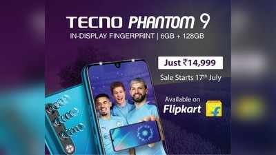 Tecno Phantom 9 ಇಂದಿನಿಂದ ಫ್ಲಿಪ್‌ಕಾರ್ಟ್‌ನಲ್ಲಿ