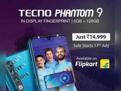 Tecno Phantom 9 ಇಂದಿನಿಂದ ಫ್ಲಿಪ್‌ಕಾರ್ಟ್‌ನಲ್ಲಿ