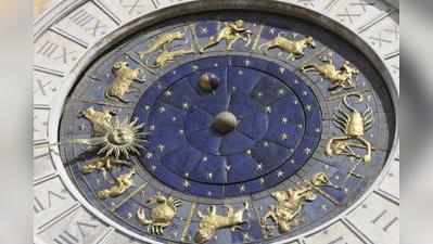 Mulugu Horoscope: జులై 17 రాశి ఫలాలు- వృశ్చిక రాశివారికి అనుకోని అవకాశాలు!