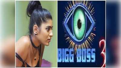 Bigg Boss Telugu: గాయత్రి గుప్తాకు వింత వ్యాధి.. ఆ కారణంగానే బిగ్ బాస్‌‌కి నో ఎంట్రీ 