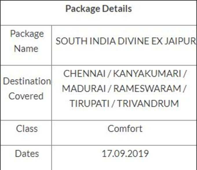 package details