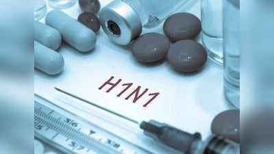 H1N1ಗೆ 20 ಬಲಿ, ಈ ಅಪಾಯಕಾರಿ ರೋಗ ತಡೆಗಟ್ಟುವುದು ಹೇಗೆ?