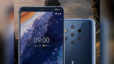 आज से ऑफलाइन स्टोर्स पर भी मिलेगा 5 रियर कैमरे वाला Nokia 9 PureView