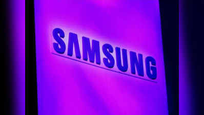 Samsung Monsoon Sale: टीवी, स्मार्टफोन्स से लेकर हर सैमसंग डिवाइस पर मिलेगा डिस्काउंट