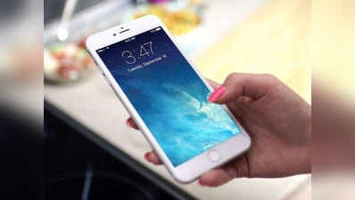 iPhone यूजर हैं तो रहें सावधान, कोई भी देख सकता है आपकी आईडी और पासवर्ड्स