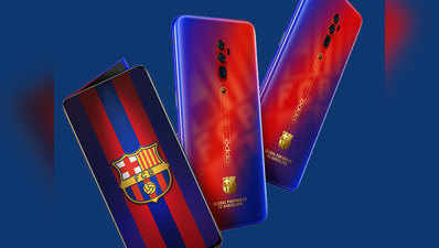Oppo Reno 10X जूम का FC Barcelona एडिशन लॉन्च, जानें कीमत और खूबियां