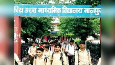 राजस्थान: प्राइवेट छोड़ इस सरकारी स्कूल में ऐडमिशन के लिए लाइन लगा रहे लोग