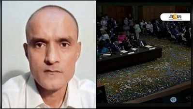 Kulbhushan Jadhav: কুলভূষণ জাধবের কনস্যুলার অ্যাক্সেসে বাধ্য পাকিস্তান, ICJ-তে বড় জয় ভারতের