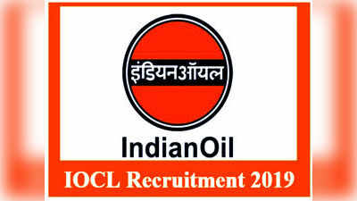 IOCL Notification: ఇండియన్ ఆయిల్ కార్పొరేషన్‌లో 413 పోస్టులు.. అర్హతలివే!