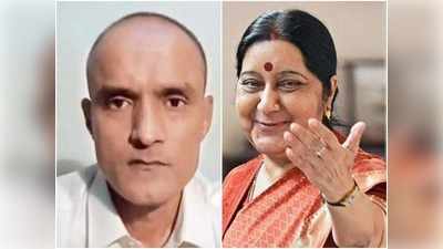 Kulbhushan Jadhav: తీర్పు పట్ల సుష్మా హర్షం.. రూపాయికే కేసు వాదించిన లాయర్‌పై ప్రశంసలు