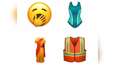 अपने कीबोर्ड में 59 नए emoji ऐड करने वाला है ऐपल